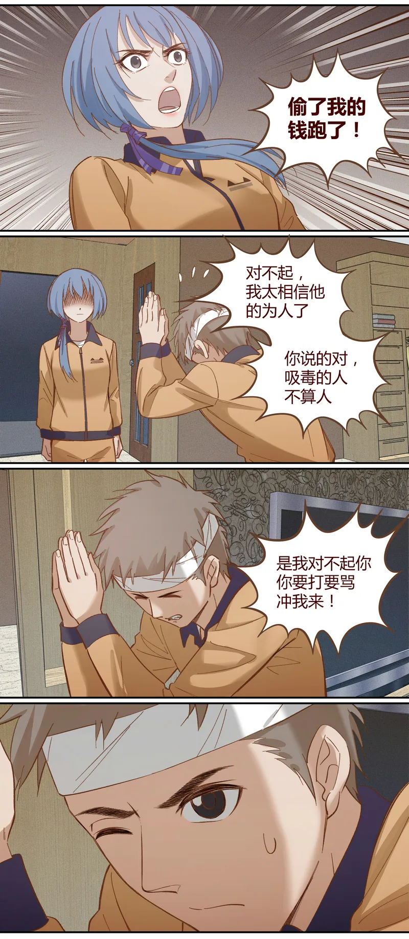 E024 第11页
