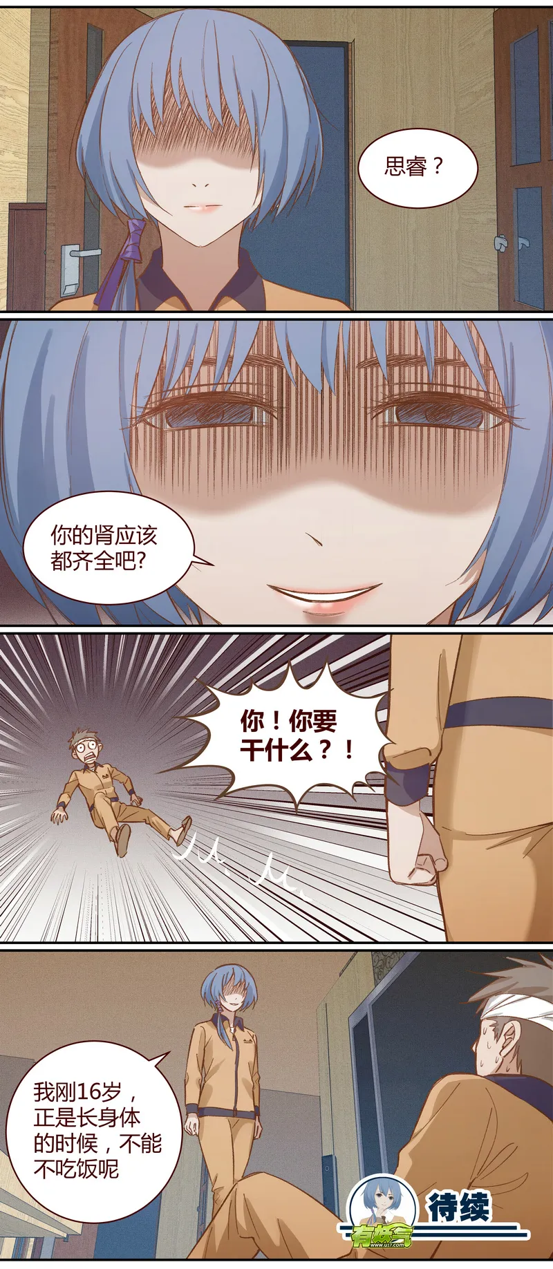 E024 第12页