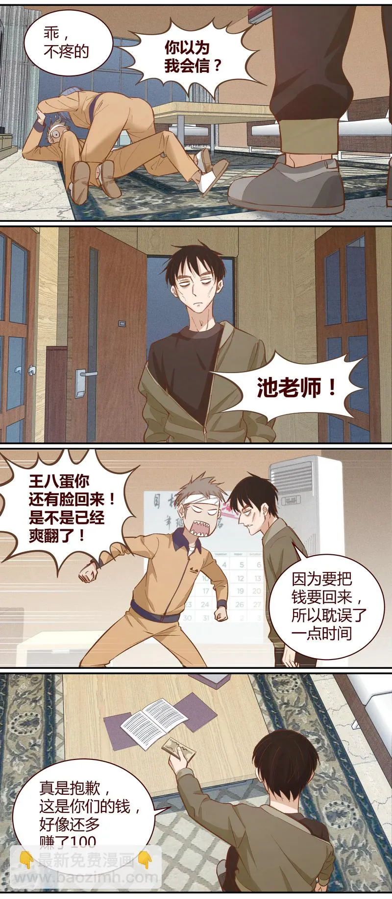E025 第2页
