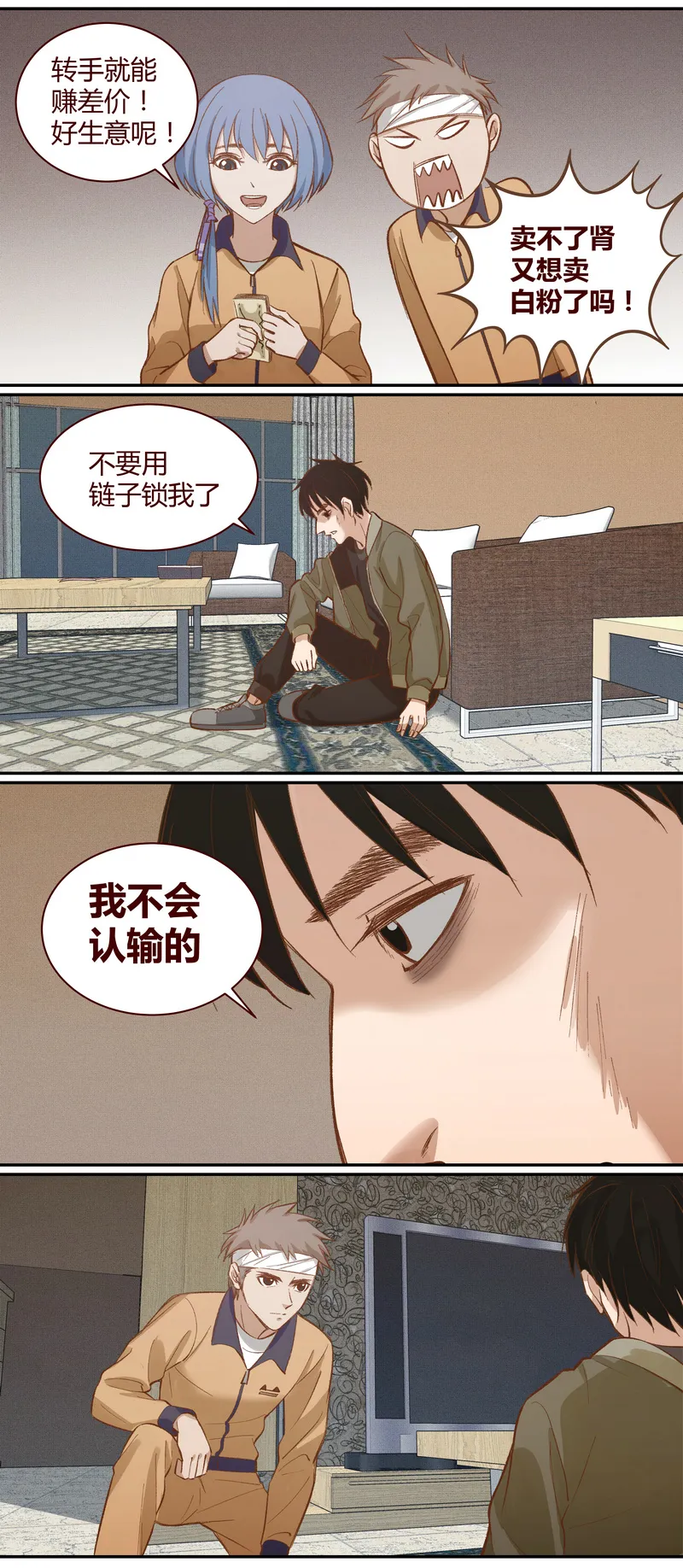 E025 第3页