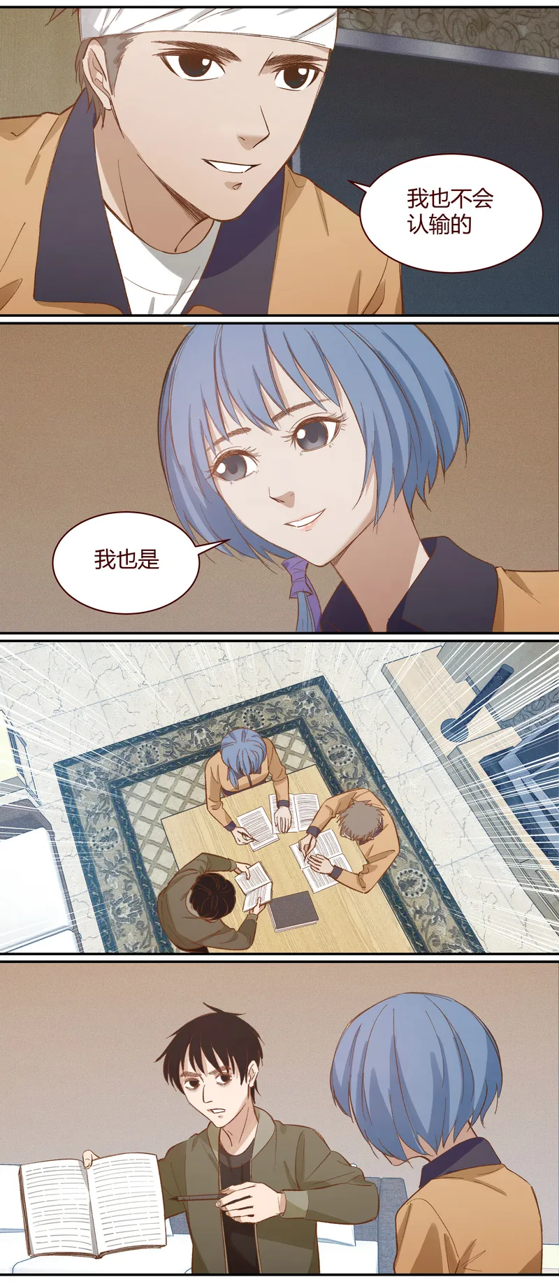 E025 第4页