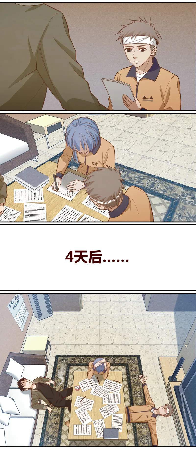 E025 第5页