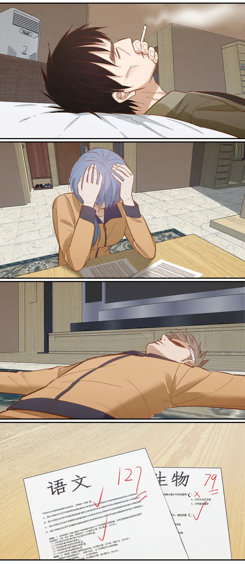 E025 第6页