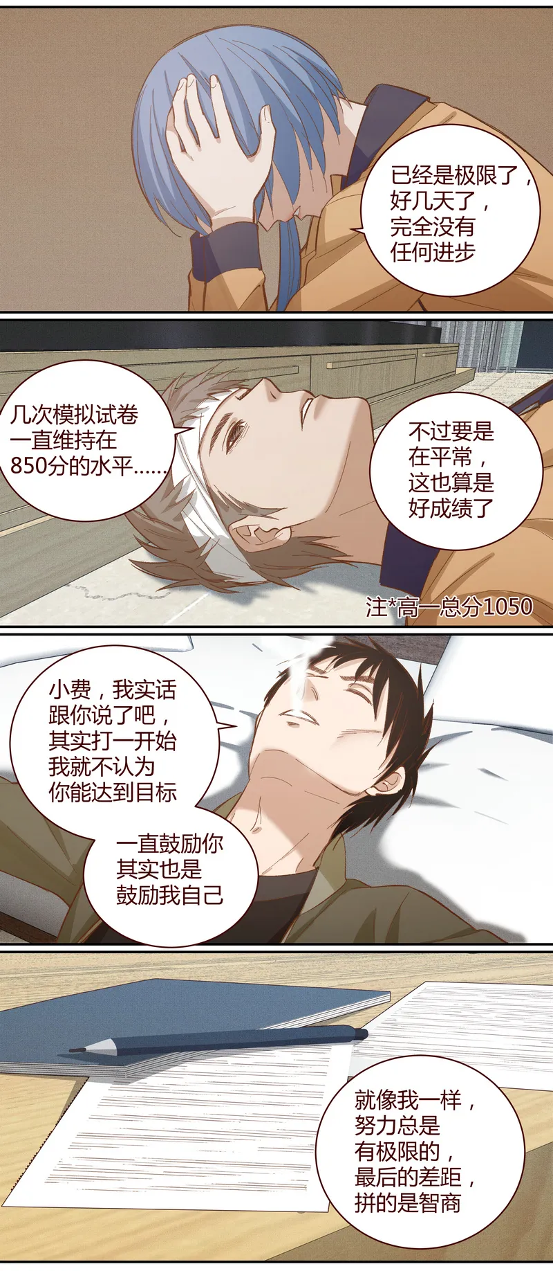 E025 第7页