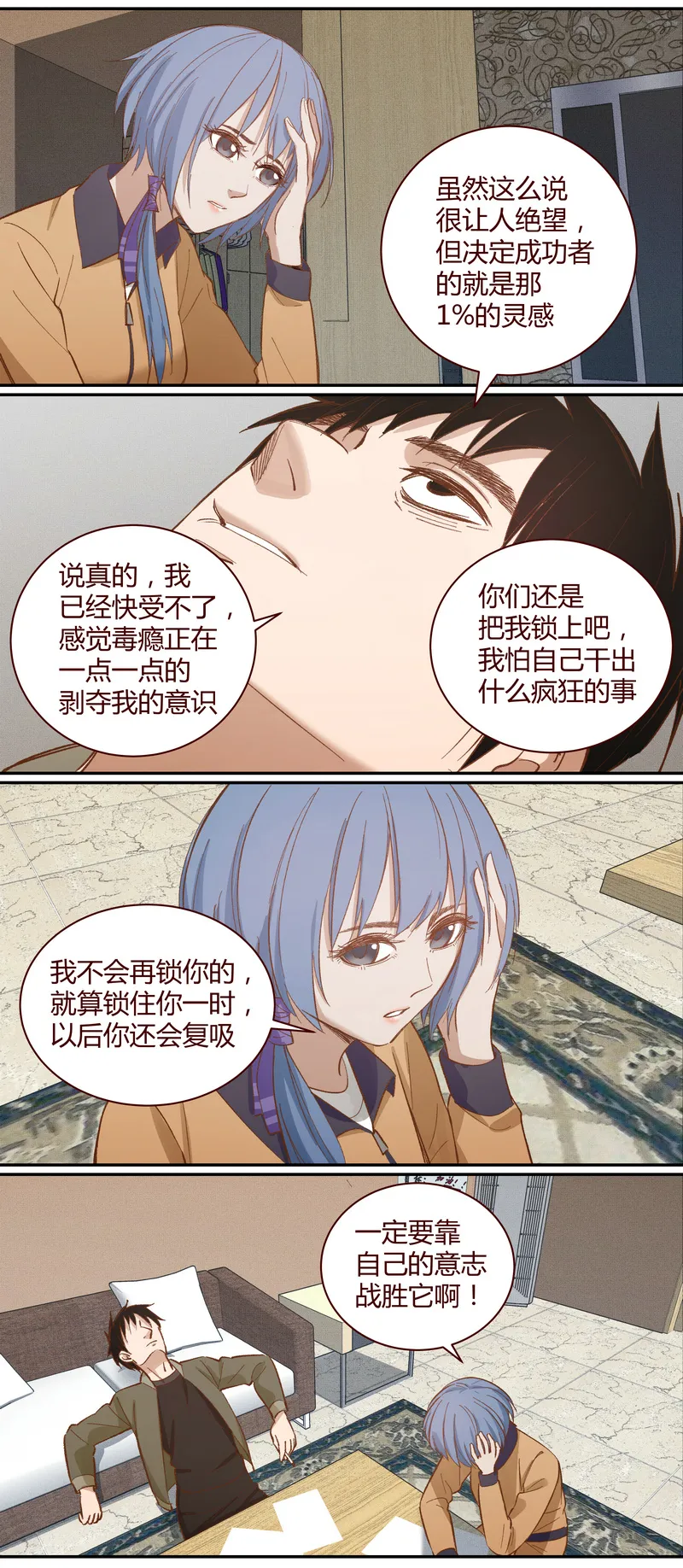 E025 第8页