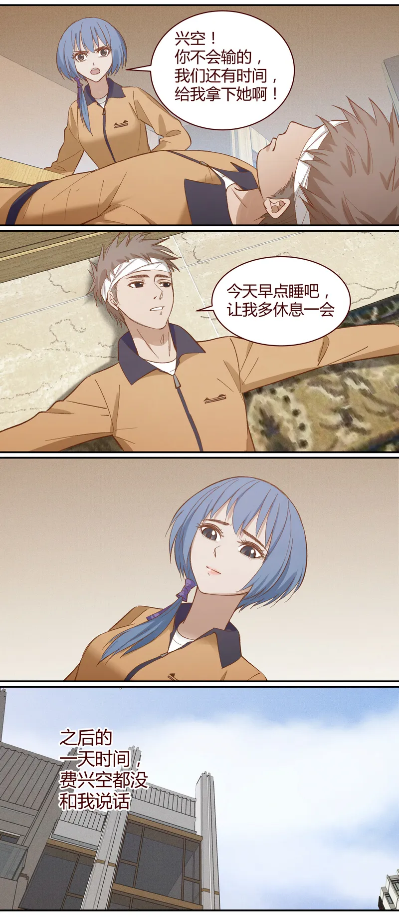E025 第9页