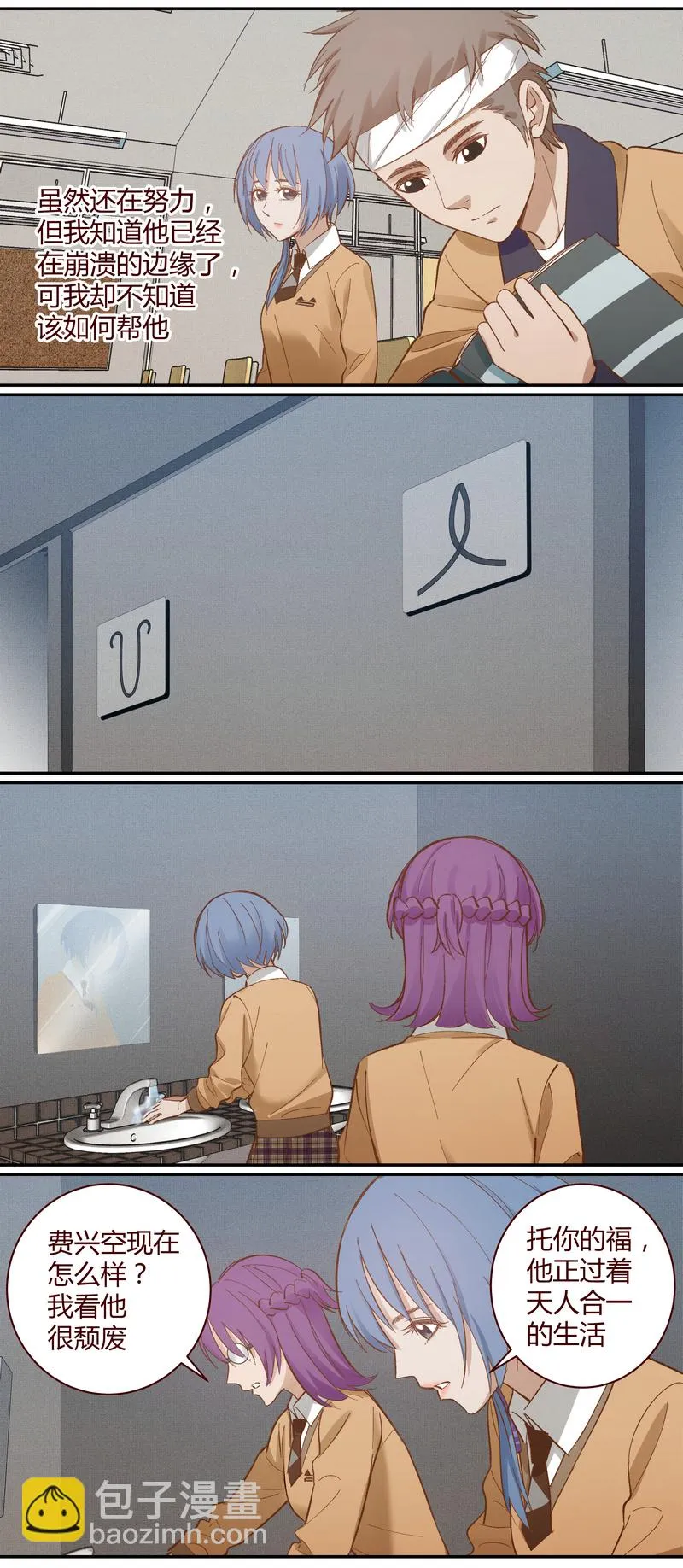 E025 第10页