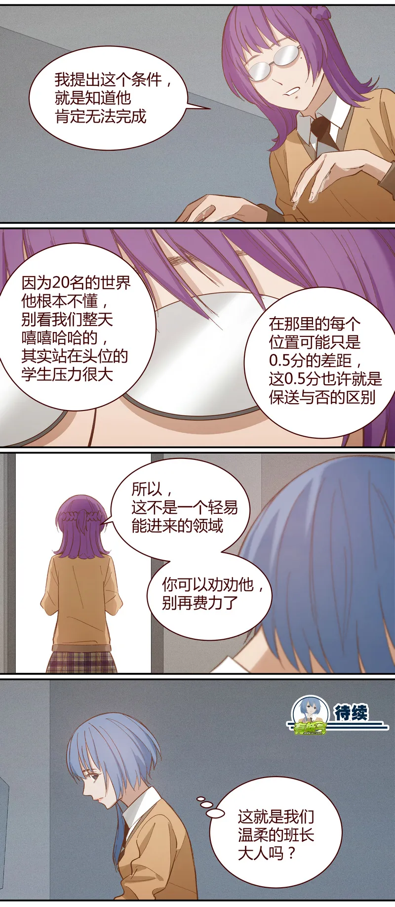 E025 第11页