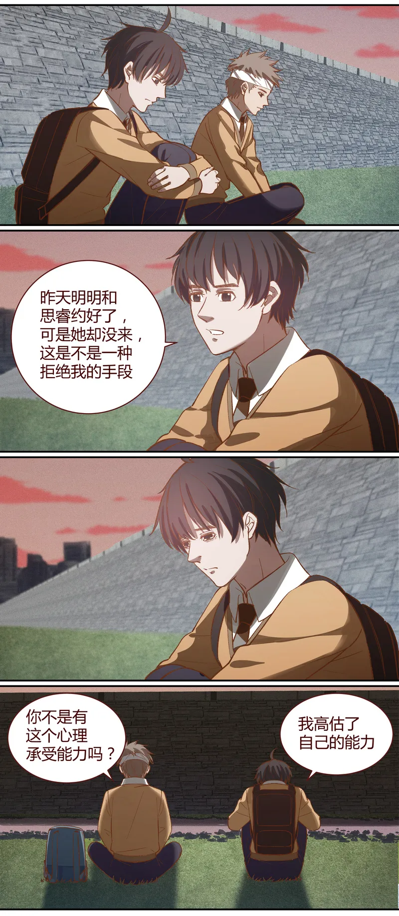 E026 第3页