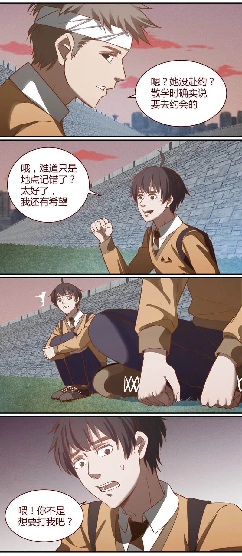 E026 第4页