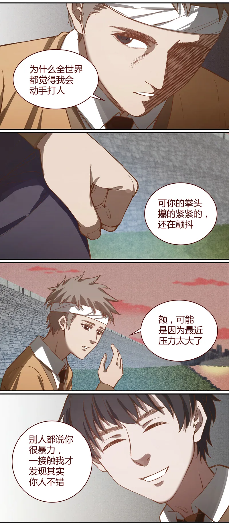 E026 第5页
