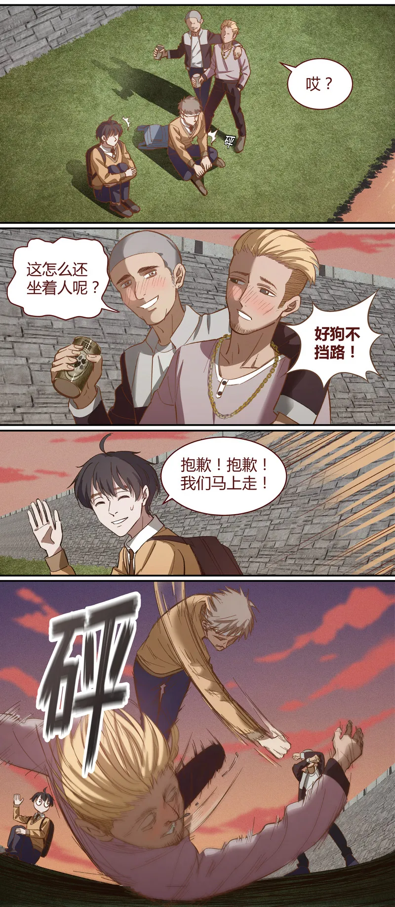 E026 第6页