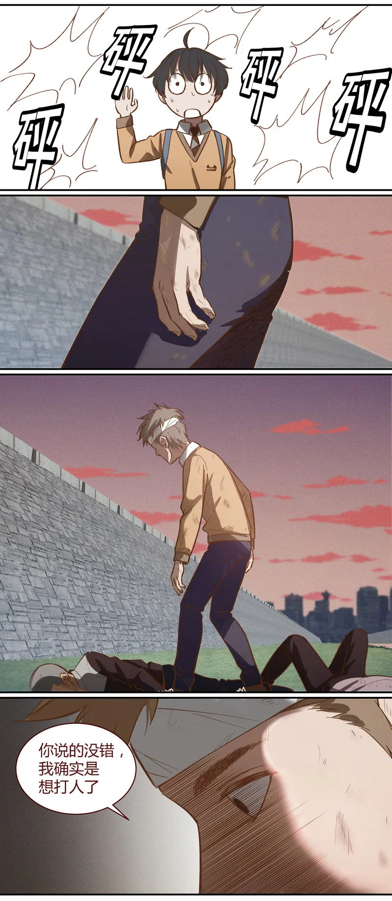 E026 第7页