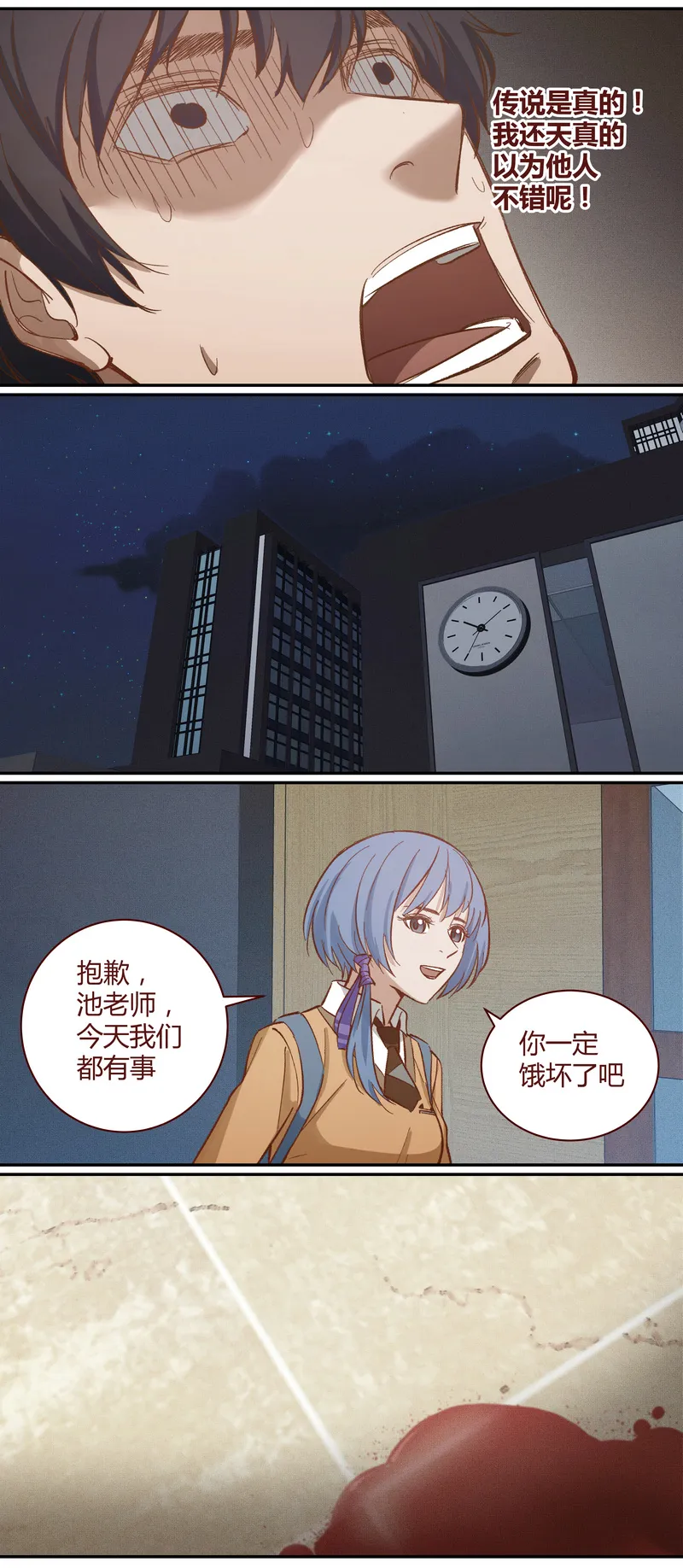 E026 第8页