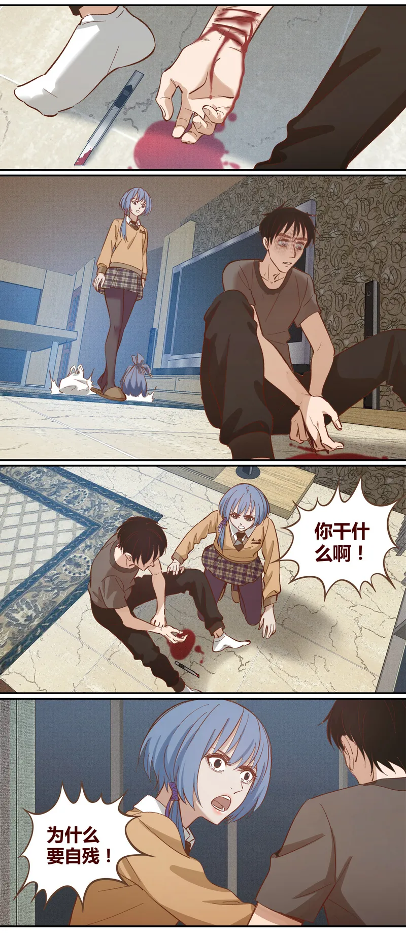 E026 第9页