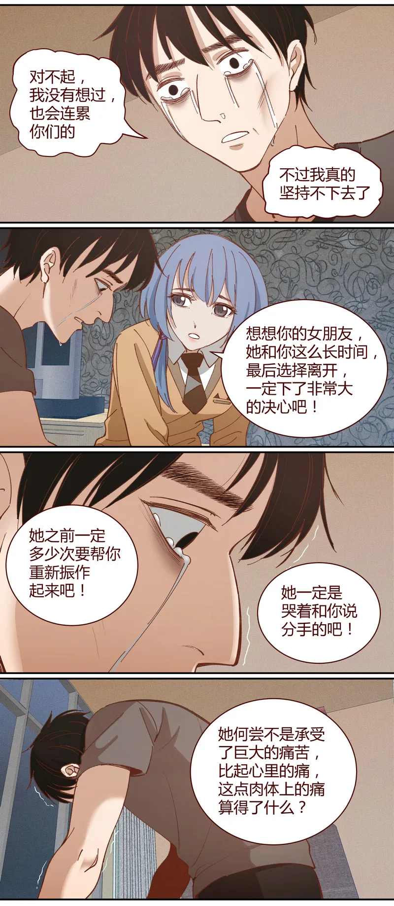 E026 第11页