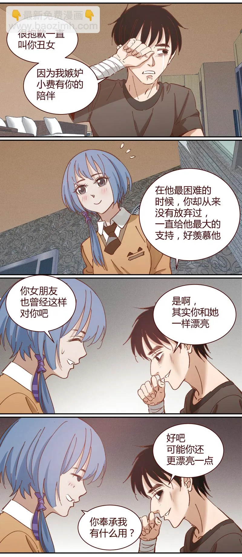 E026 第12页