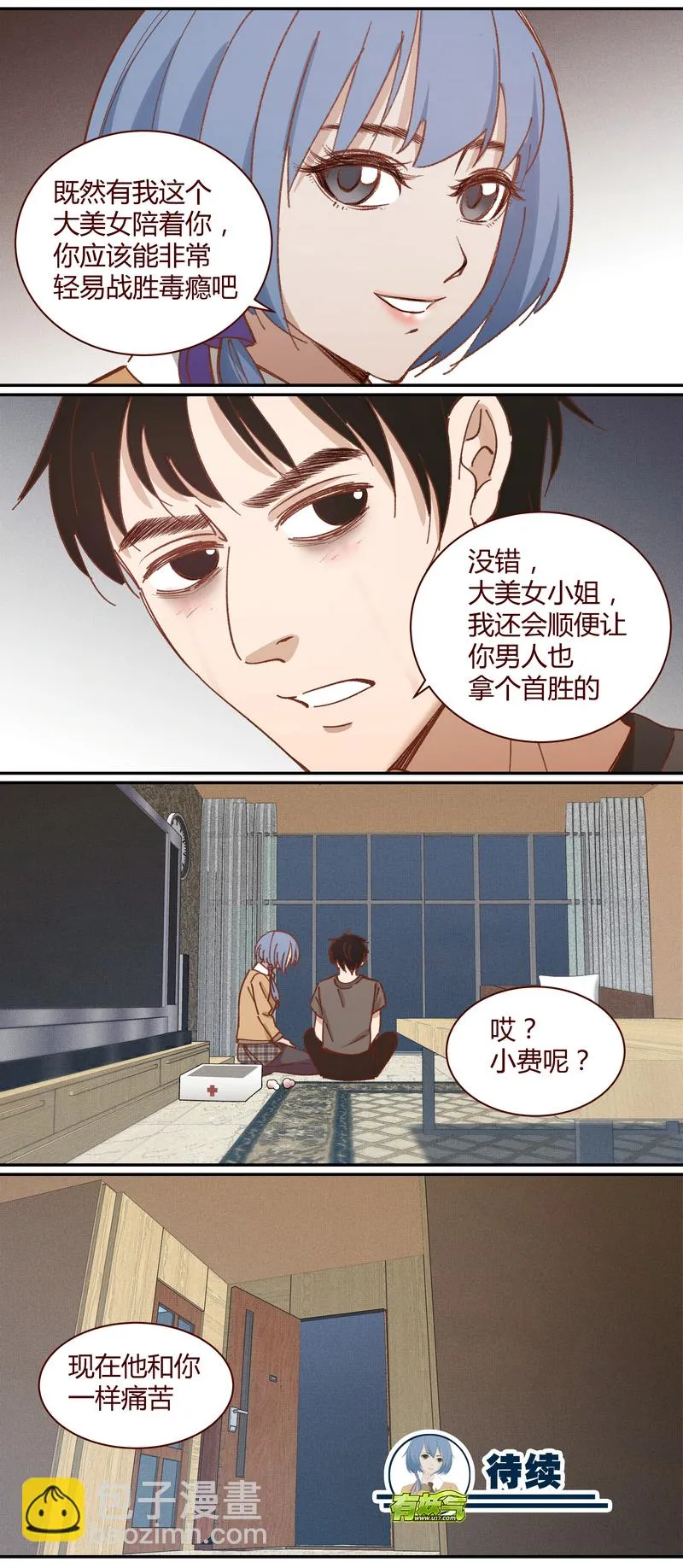 E026 第13页