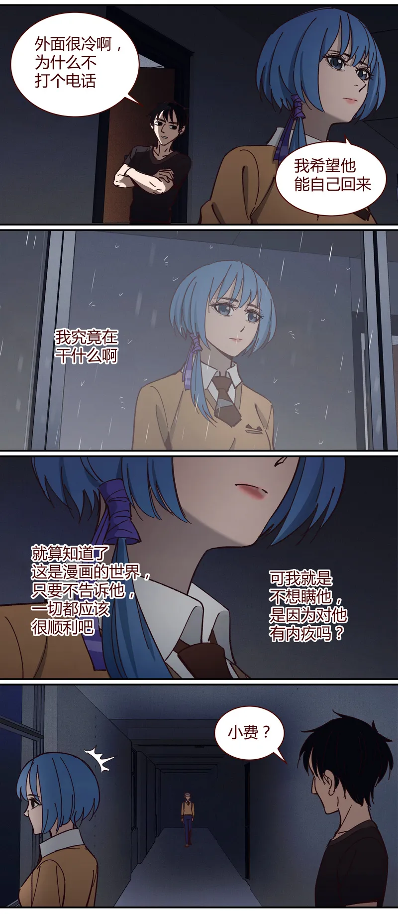 E027 第2页