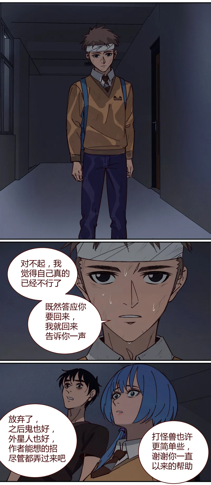 E027 第3页
