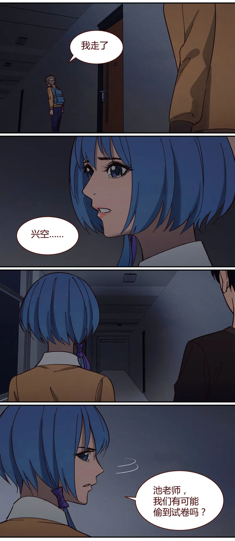 E027 第4页