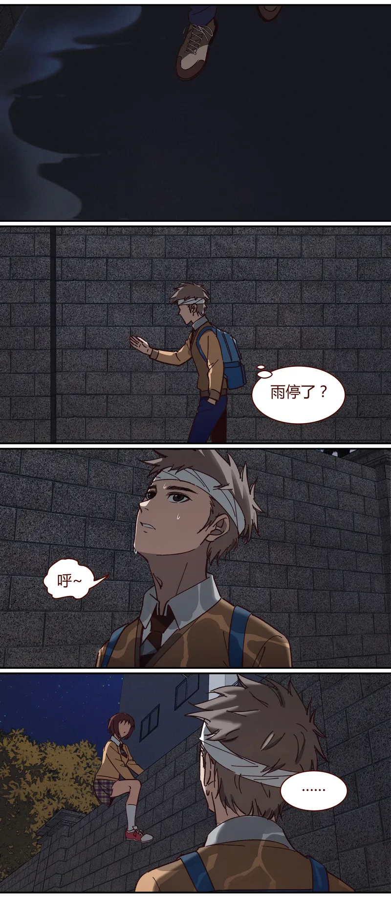 E027 第5页