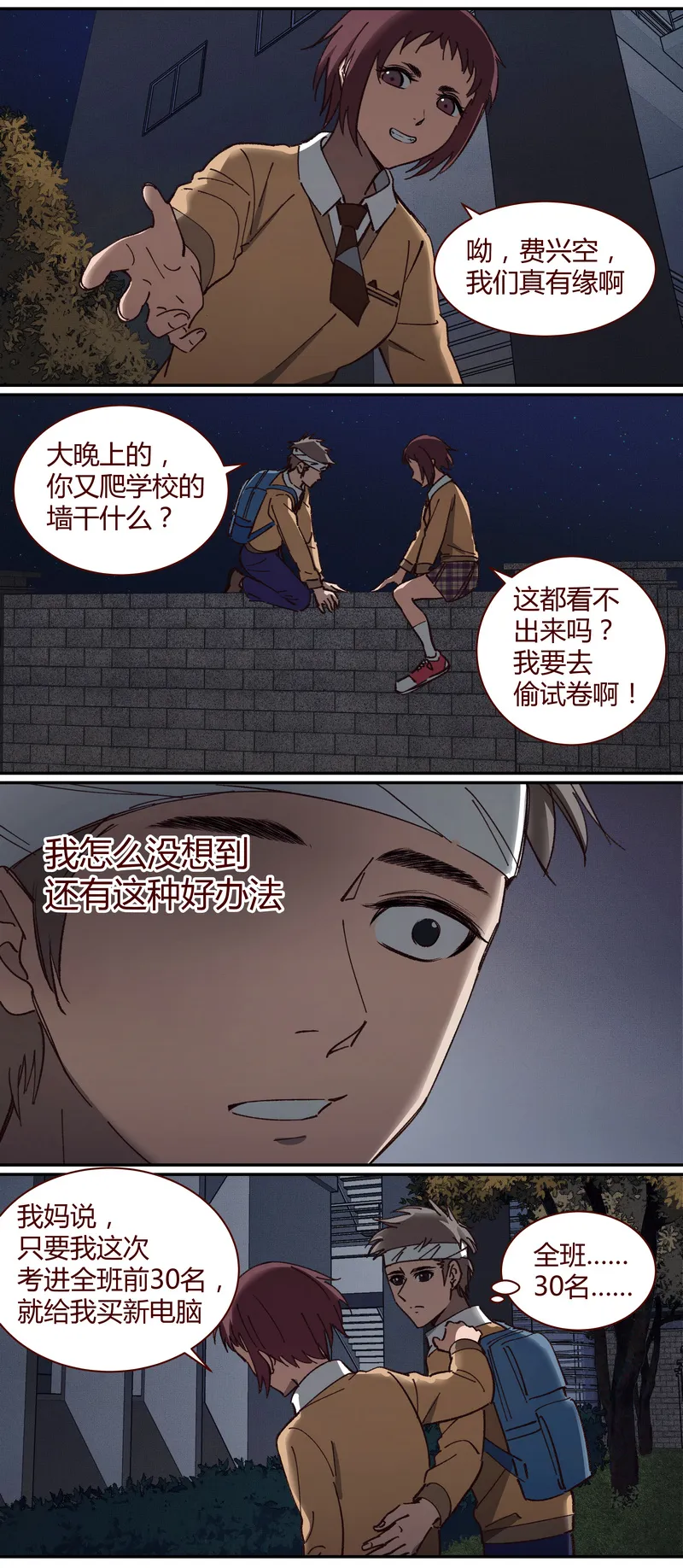 E027 第6页