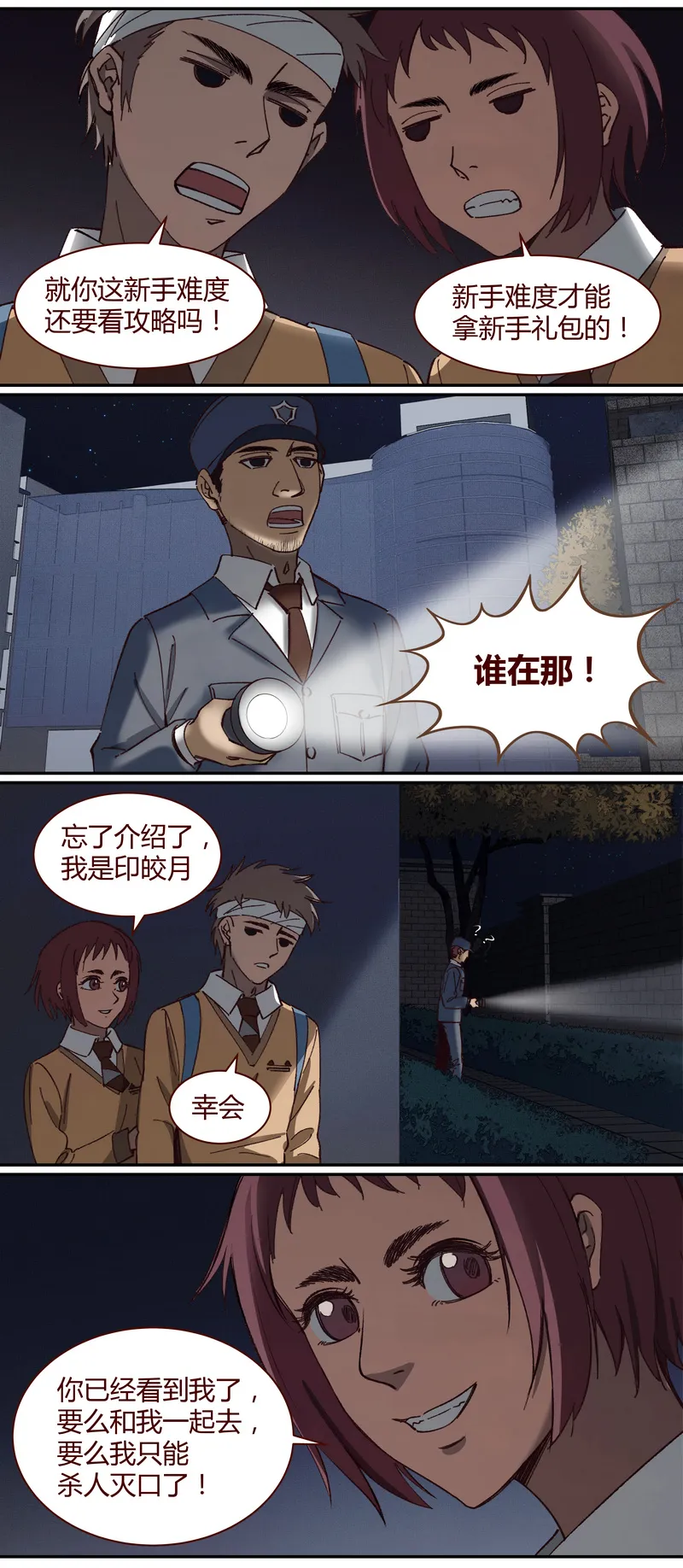 E027 第7页