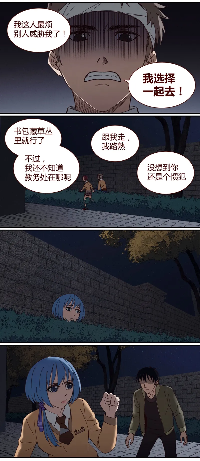 E027 第8页