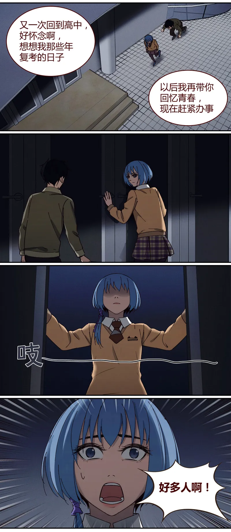 E027 第9页