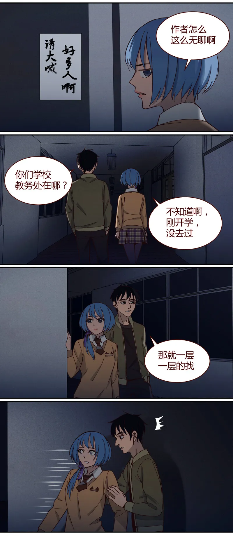 E027 第10页