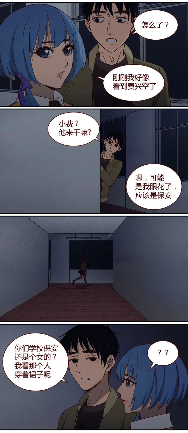 E027 第11页