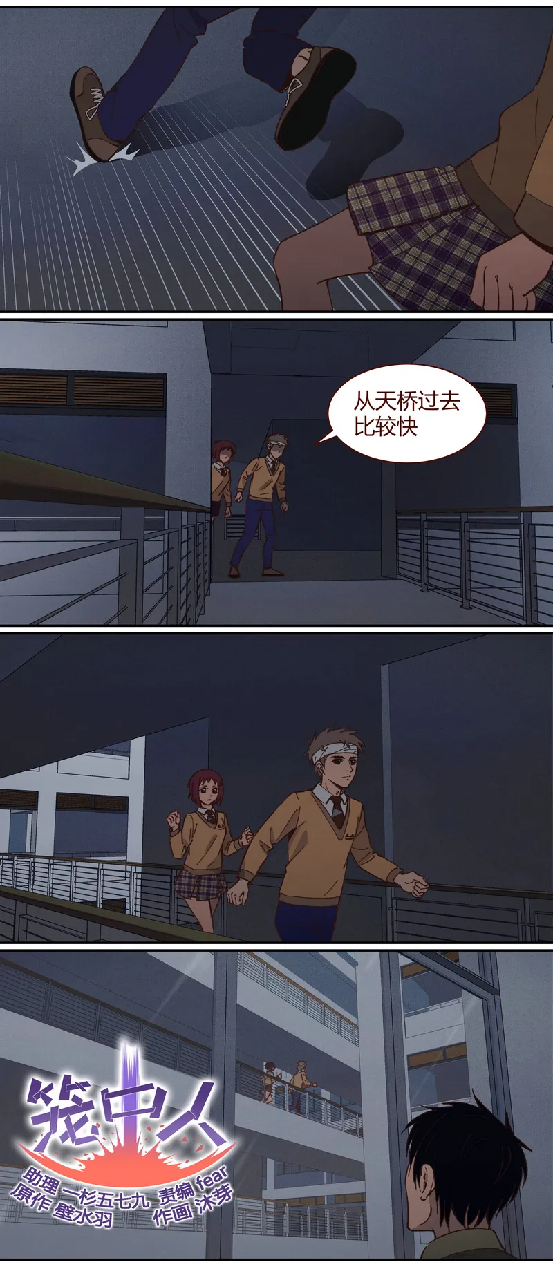 E028 第1页