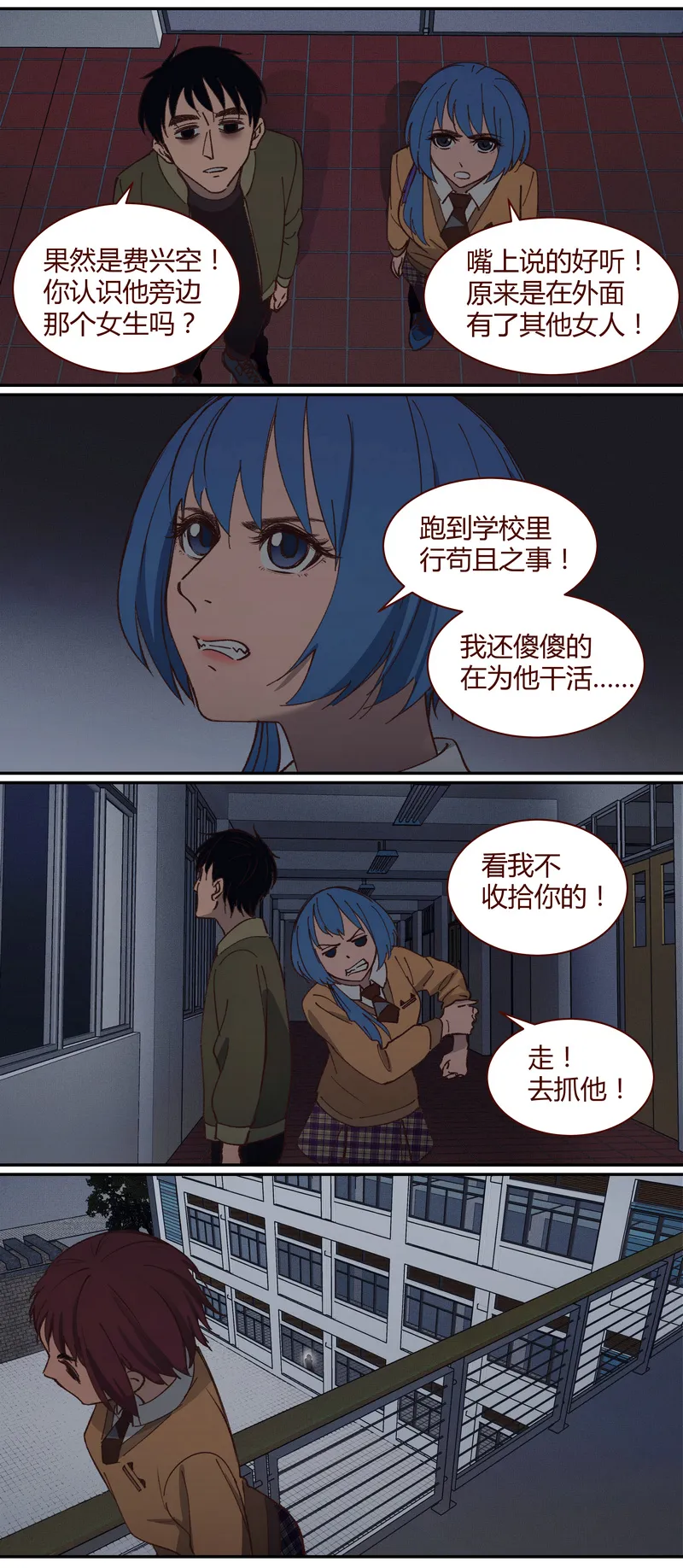 E028 第2页
