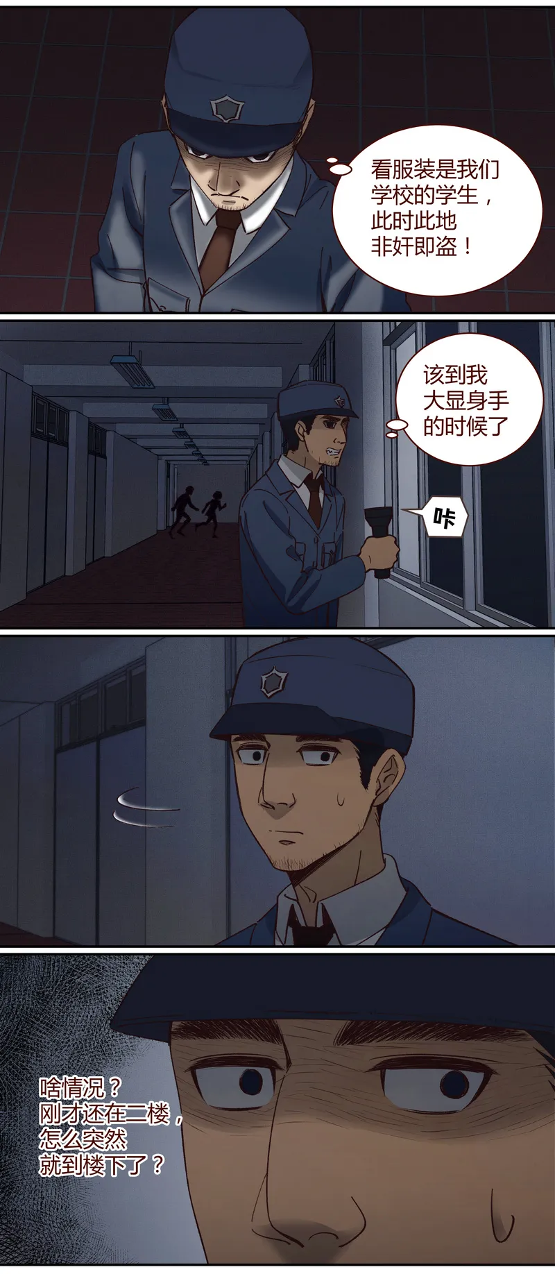E028 第3页