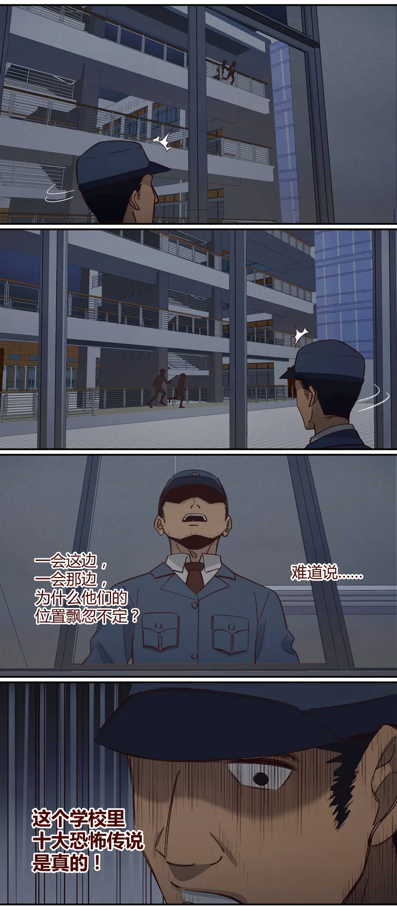 E028 第4页