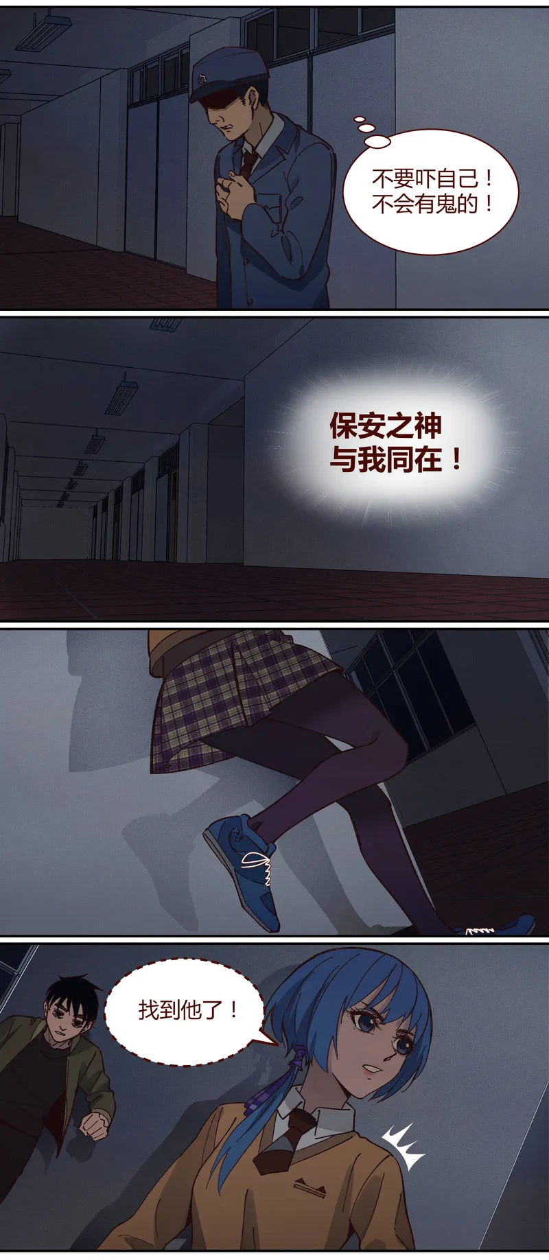 E028 第5页
