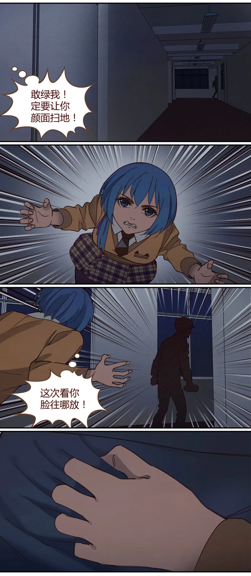E028 第6页