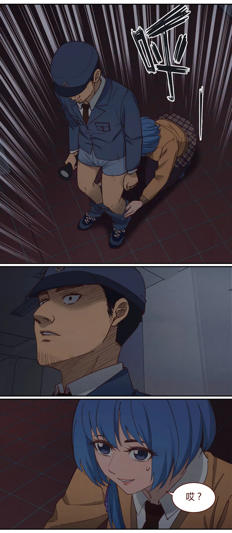 E028 第7页