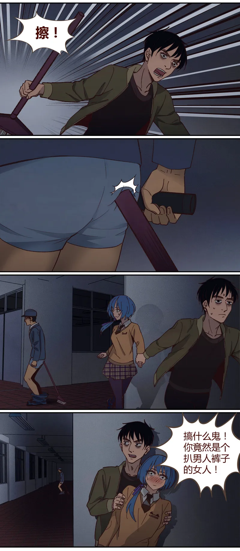 E028 第8页