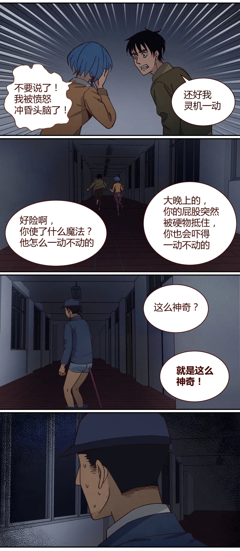 E028 第9页
