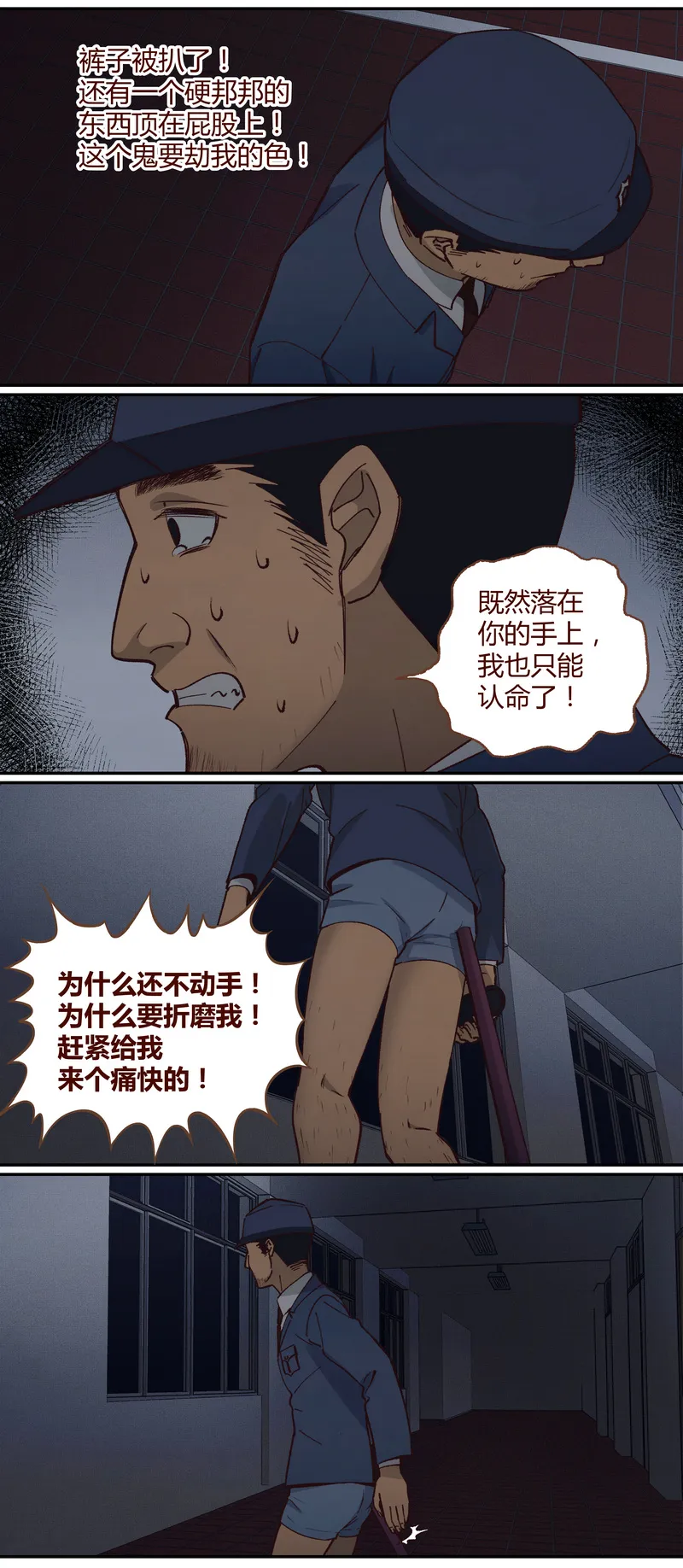 E028 第10页