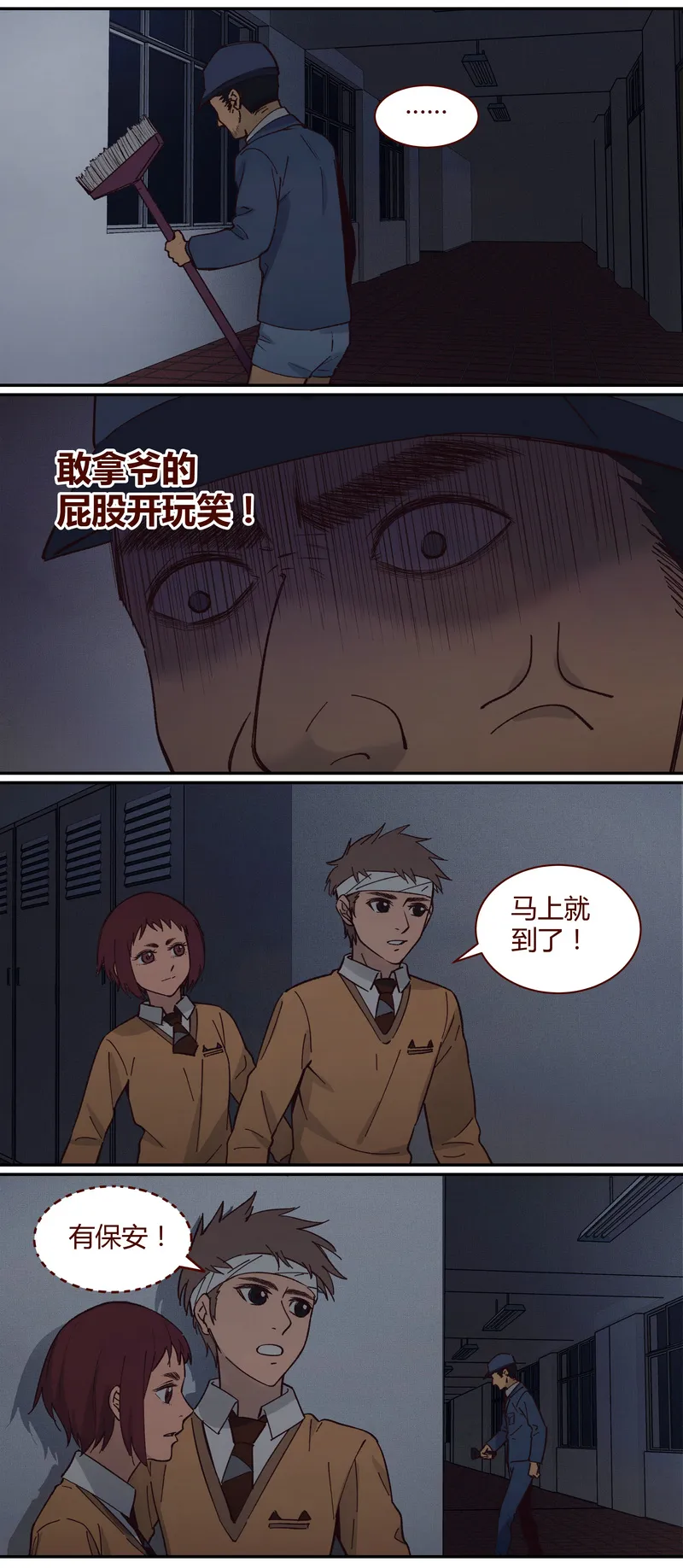 E028 第11页