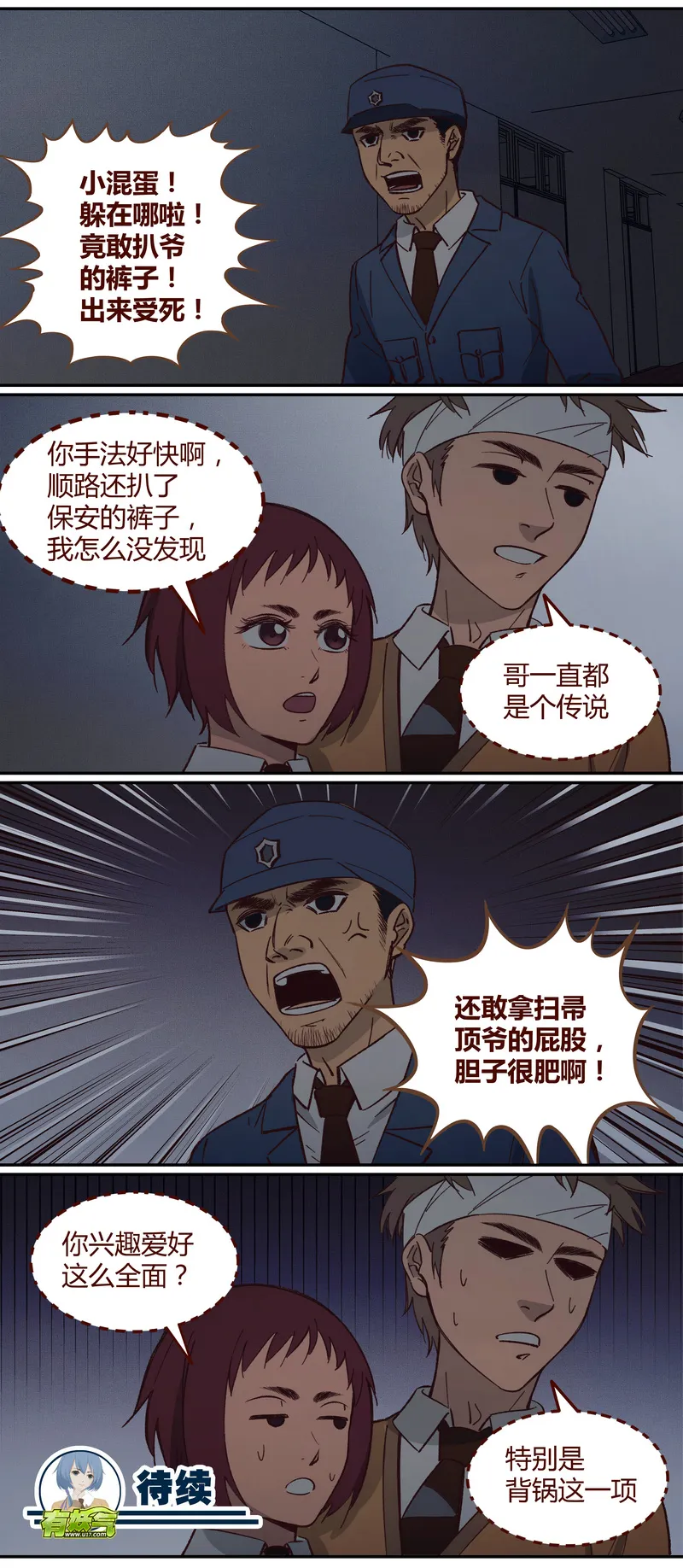 E028 第12页