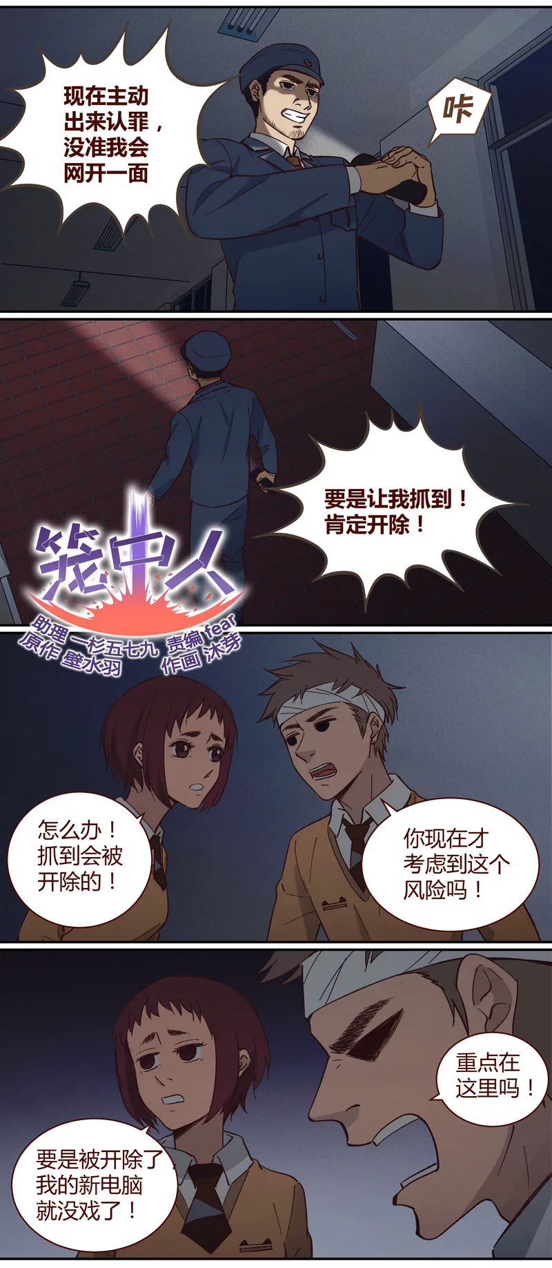 E029 第1页