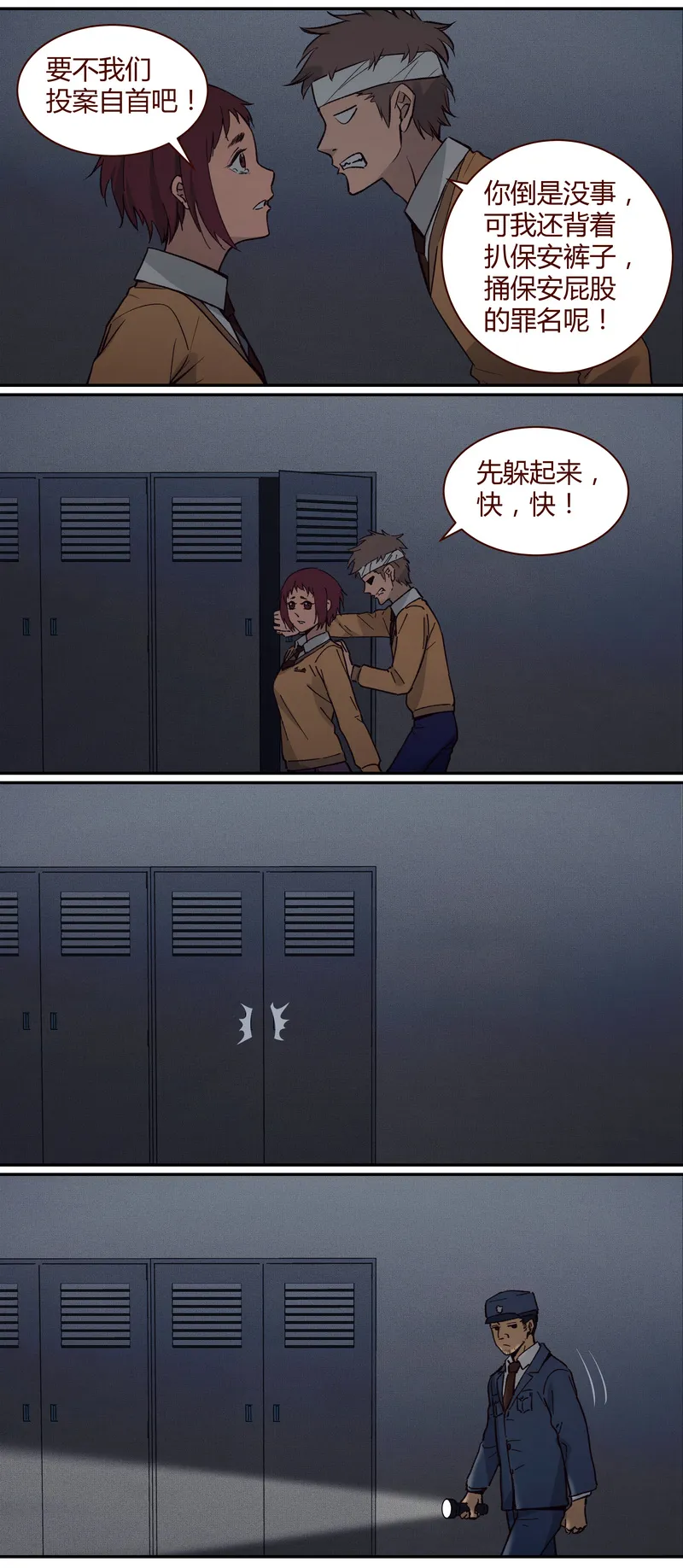 E029 第2页