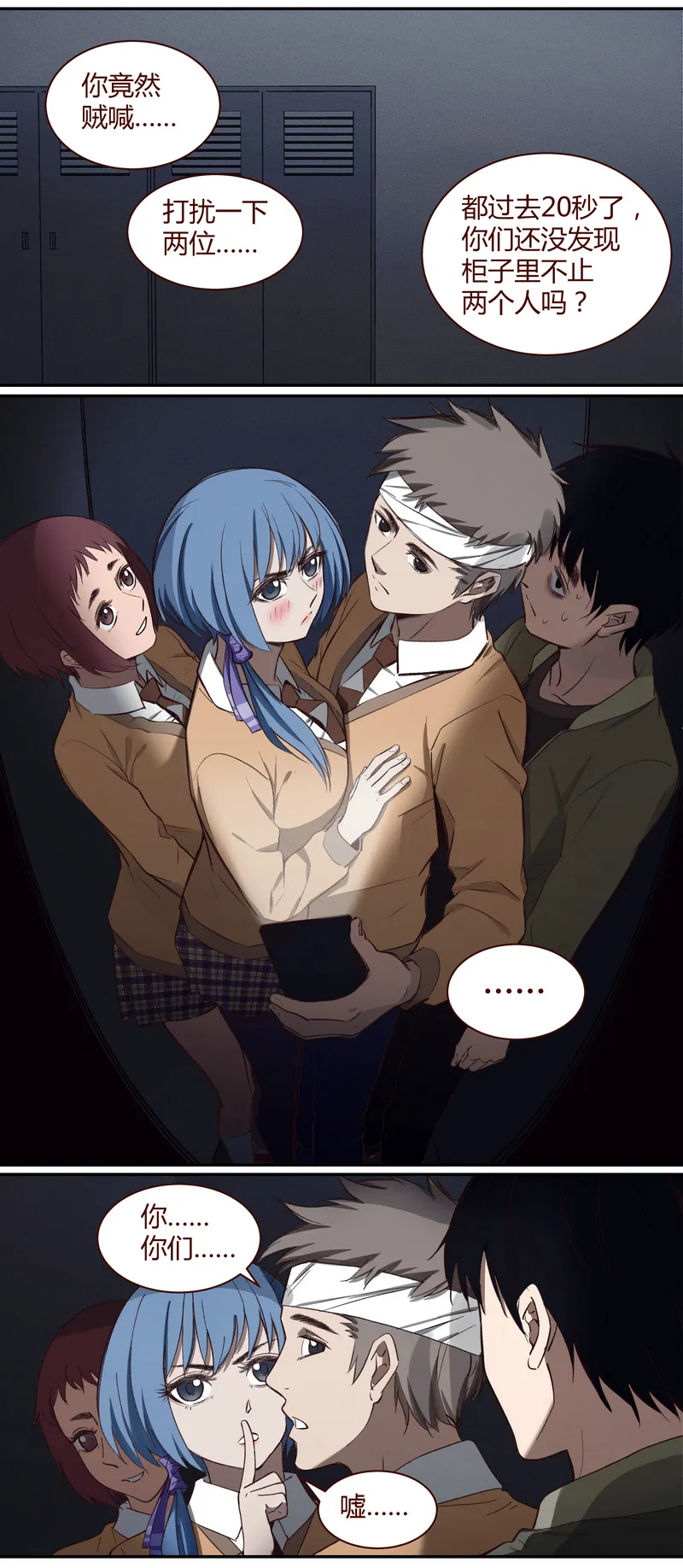 E029 第4页