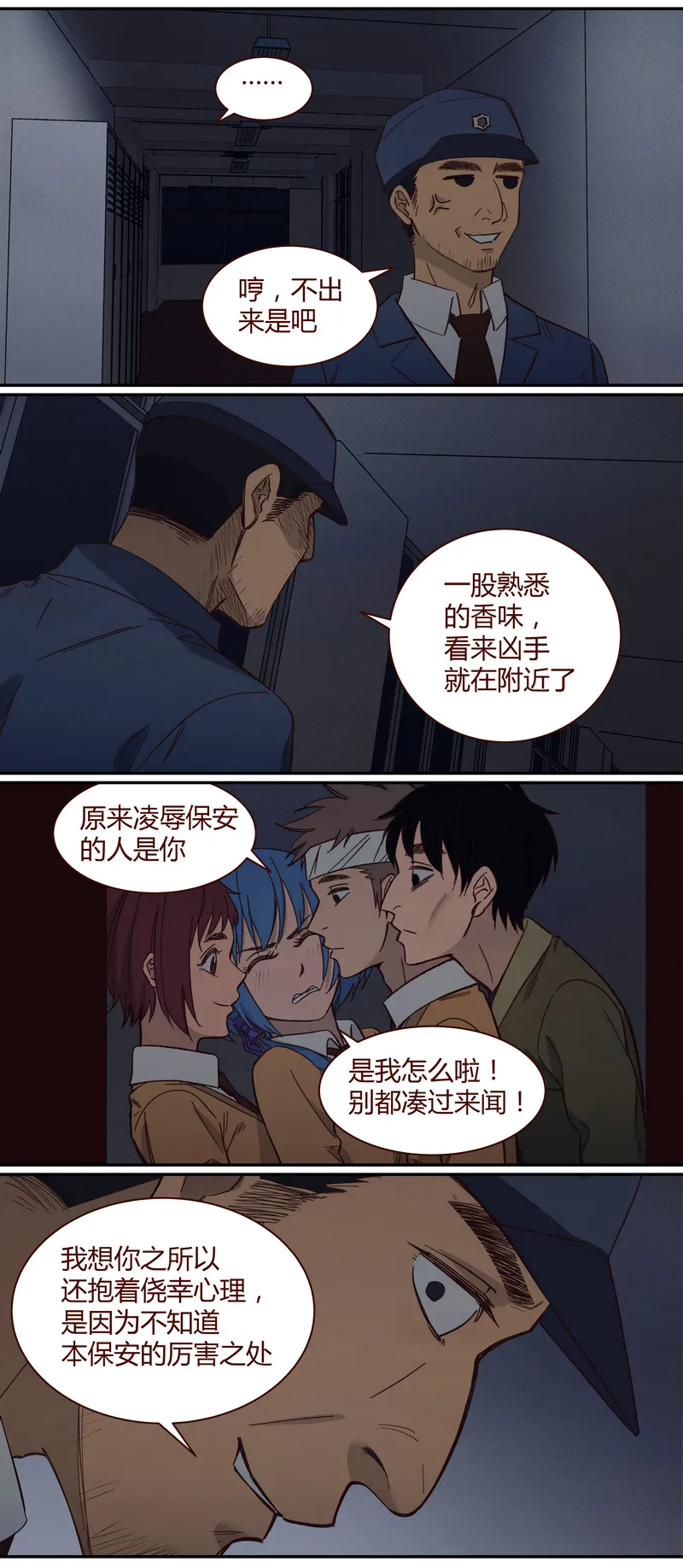 E029 第5页