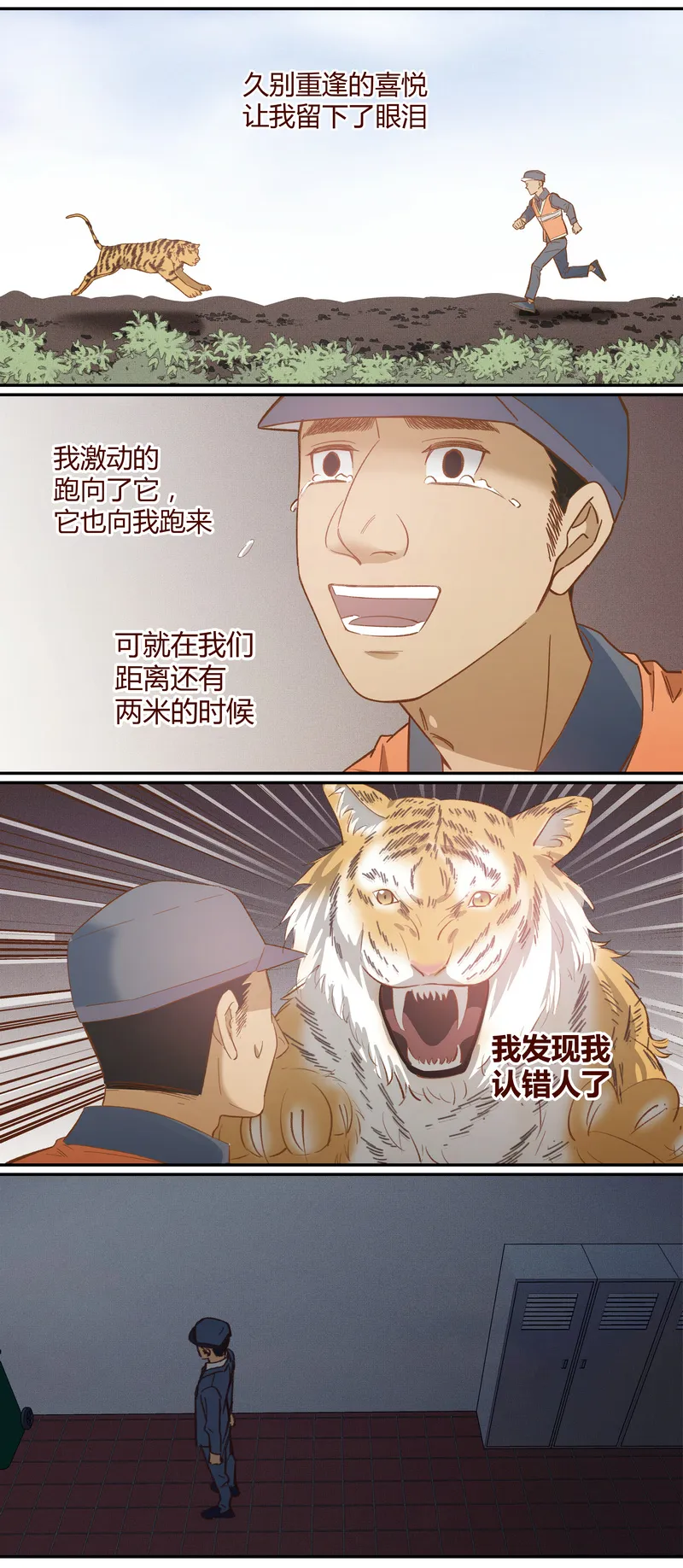 E029 第8页