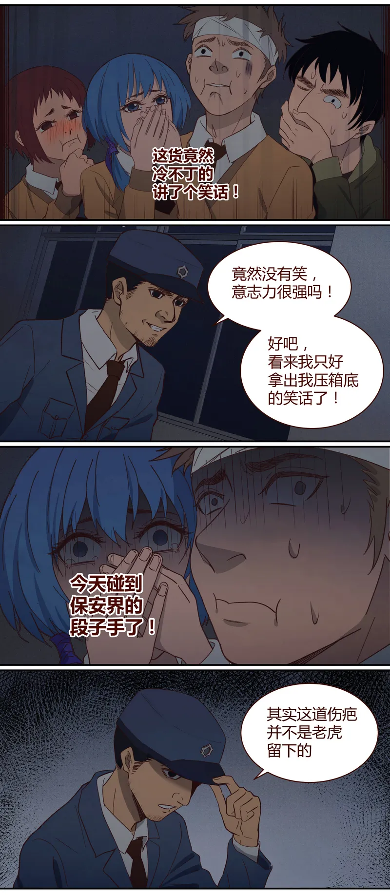 E029 第9页